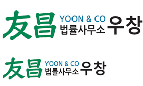 YOON & CO